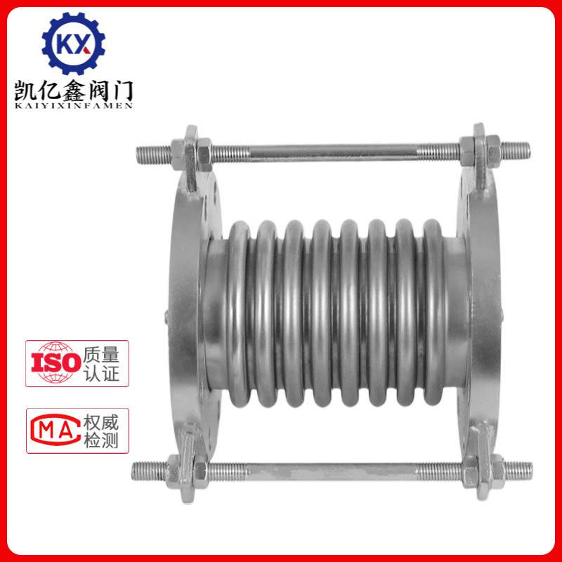 不锈钢补器波纹管0404膨胀节蒸汽拉杆法兰式DN25管150偿00伸缩节