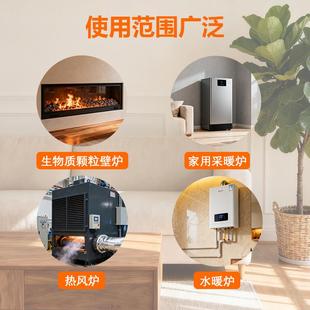 生物质颗粒控制器采暖控器取炉暖炉控制制板炉壁炉控GEZ制器控制