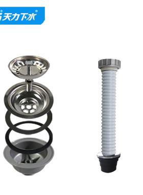 天力拖把池水池下23626水水器下水头瓷盆落拖布盆9厘米孔Z504陶3C