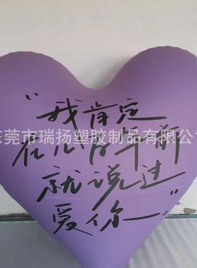 充PVC气模结婚网红拍照求婚婚巨型白520表爱心XFR开气业活礼动爱