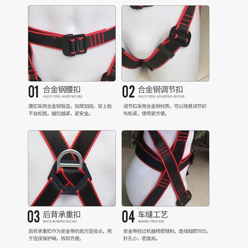 五欧式缓冲安点式全带厂欧式安全带家直销涤纶材电质工安全带