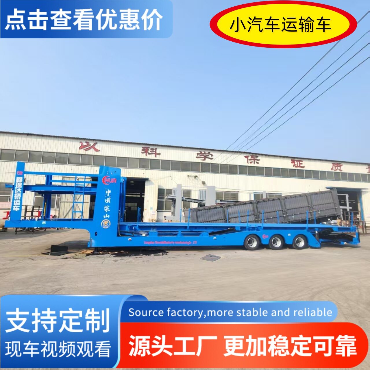 热镀锌17米双层笼车半挂车