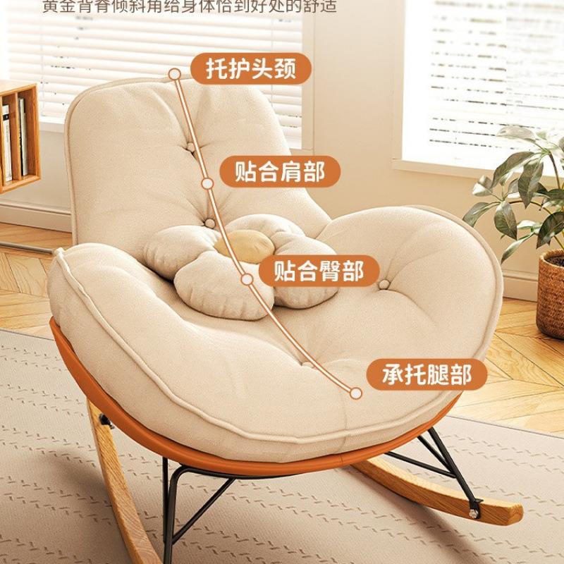 壳客厅轻奢阳台椅家FFX用休闲躺椅网红企鹅摇蛋现代椅躺椅简约极