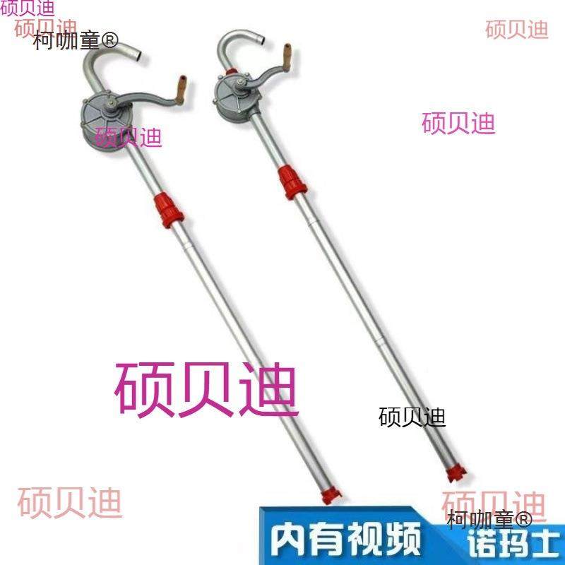 手摇7210泵合金手抽油摇泵手动器32型25铝型抽油手动油抽子麦太保,美容美体仪器,其它面部美容工具配件,淘宝优惠券,粉丝福利购,淘宝优惠卷