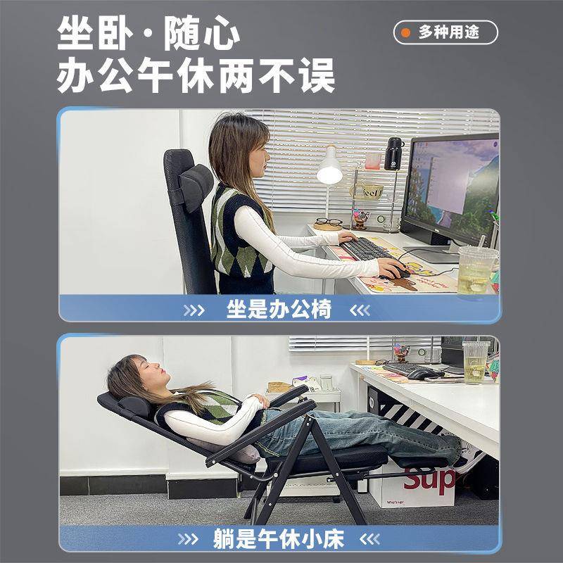 午憩躺椅折叠午椅DVL休椅子办公室家用午睡宝便携折叠式靠背电椅