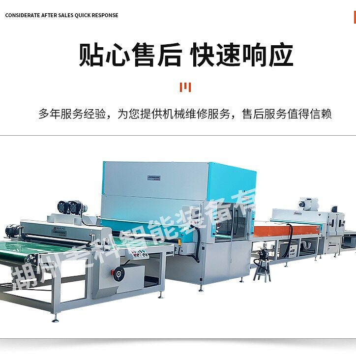工艺品玩具喷漆机 uv往复式喷涂机木门家具油漆多功能PU喷涂设备