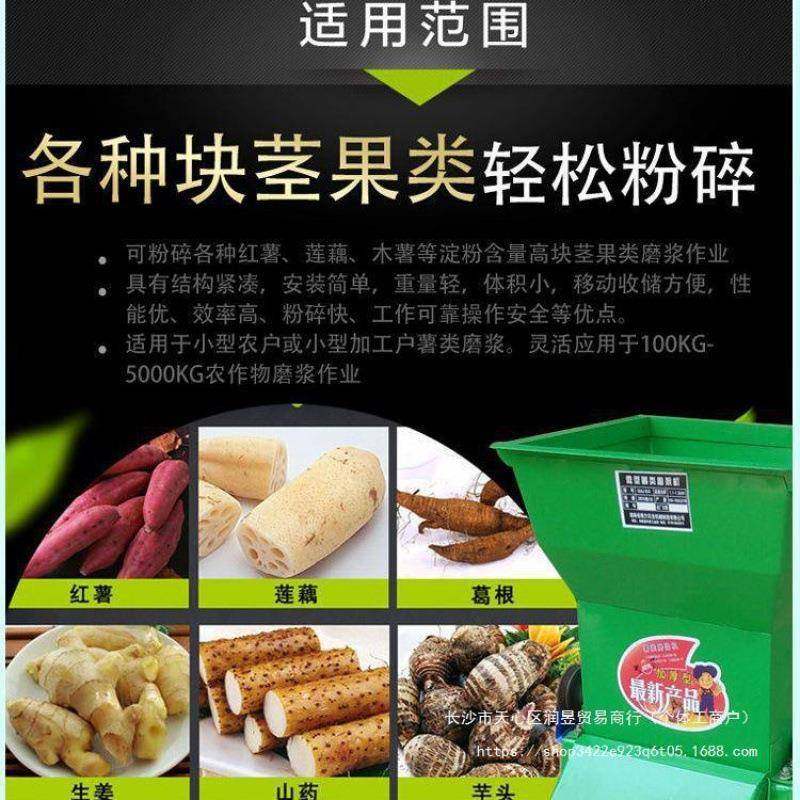 红小地瓜葛根莲土豆磨浆机磨粉电薯动家用型粉藕81849碎机薯类打,美容美体仪器,其它面部美容工具配件,淘宝优惠券,粉丝福利购,淘宝优惠卷