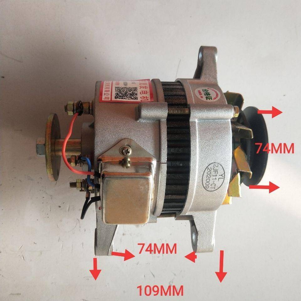 农12v纯铜用农机轮小三四轮1车拖拉机2v24v单缸柴油机大功硅率整
