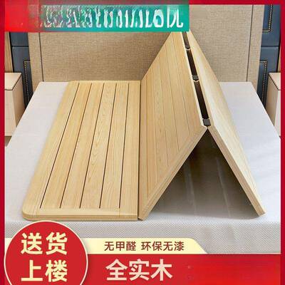 3084床板实垫木硬床垫折骨架衫木片1.5m1.0叠m硬护板木板床垫护腰