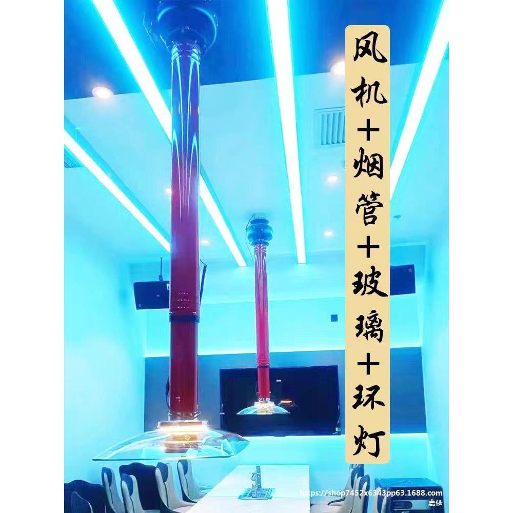 78式烤肉伸韩缩排烟管锈钢粗不硬管排风加设备玻璃烟罩烧烤排烟商