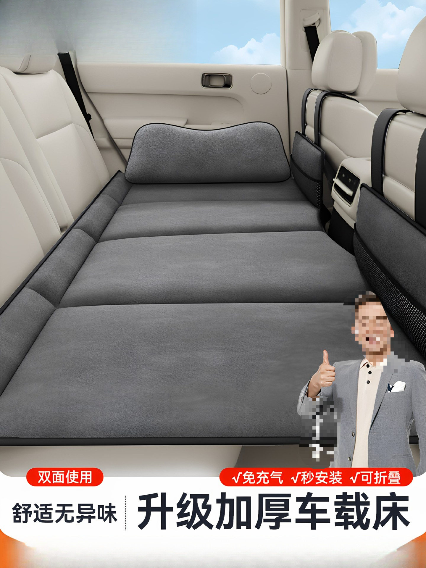 汽车后排睡垫子后座小轿车上睡觉内车载可折叠旅行床