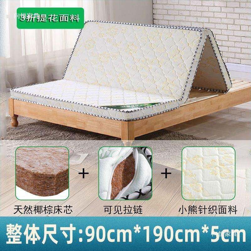 YHE椰棕床垫1.81.5米1.榻2儿童席梦偏棕垫硬棕思榈垫子榻米折叠垫