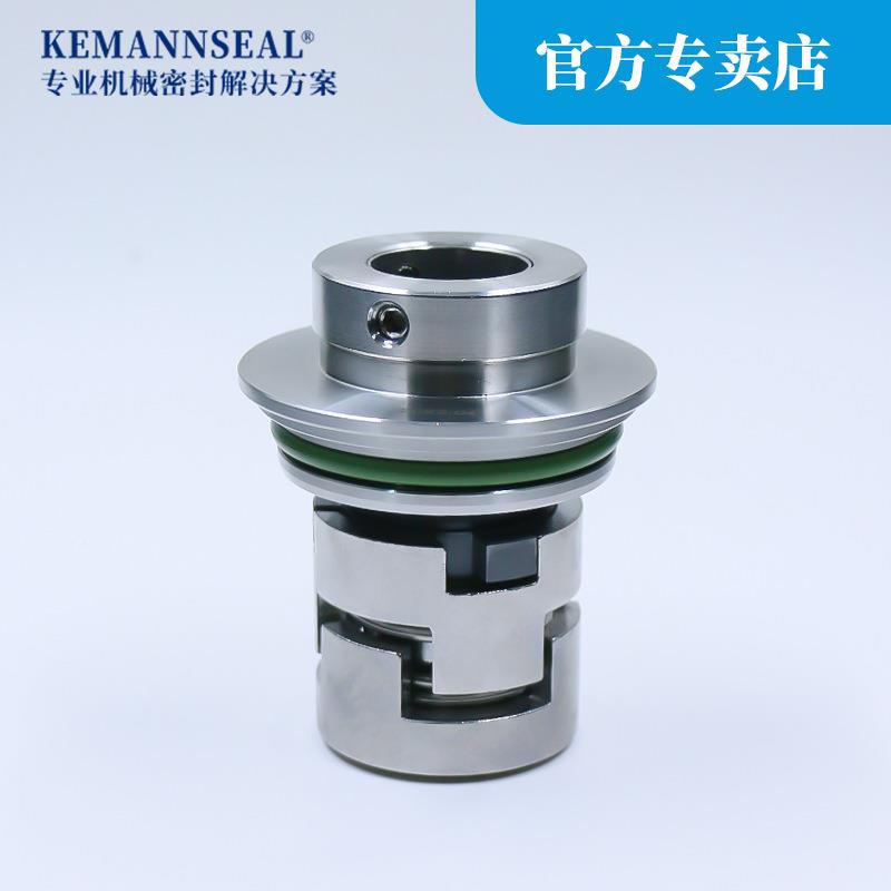 机械密封件CLA-22南方NQG水泵CDF/DDMF32/42C/6L5/85立式多级泵/