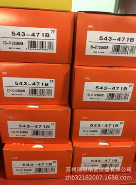 三丰数0表显千IZC分表543-471B公英制千分0-25.4*01.0mm