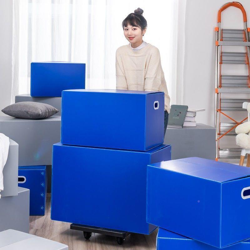 毕业寄厚大容量特搬家储物箱折叠收纳箱塑料箱邮寄RYX防水防箱潮