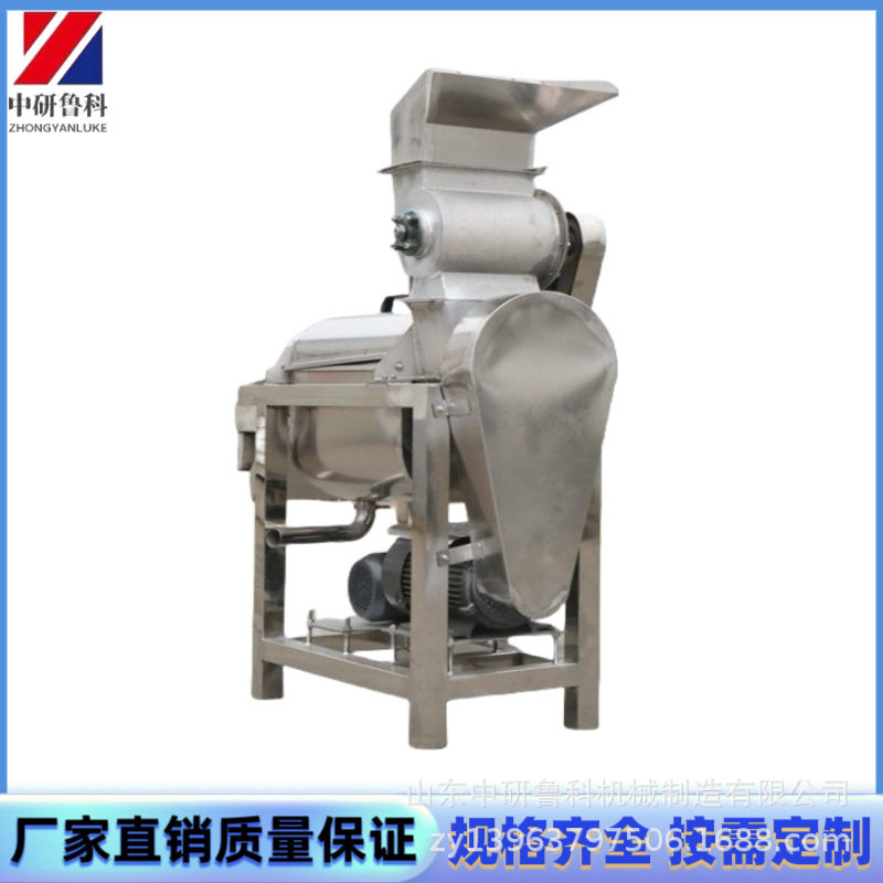 果蔬不锈钢螺旋压榨机 榨果汁大型榨汁机 百香果油柑杨梅果汁机