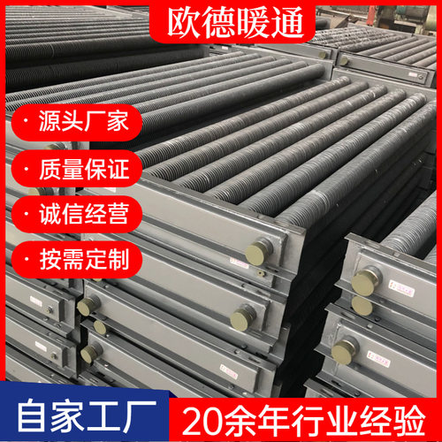 欧德暖通大棚镀锌翅片管散热器