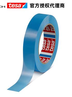 GJCt2sa64284耐低温捆定扎胶带6484运输e安全固无残单面胶