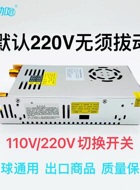 限流可数电压LMO电流480W显开关电源0调-24V0-6V0-48V0-80V0-3120