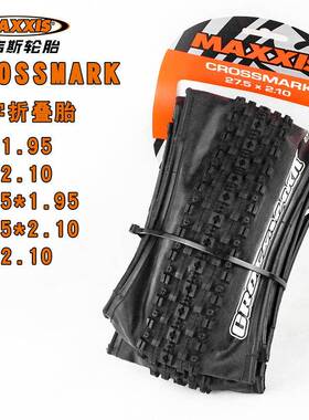 MAXXS玛吉斯十字折叠胎FJU227.5*1.952.129寸山地6车I外胎耐磨