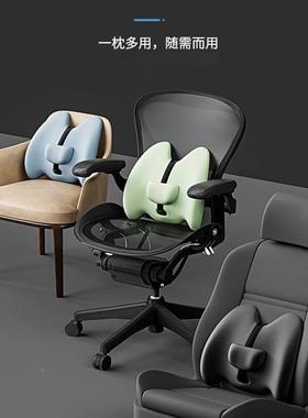 汽车腰靠腰座椅EGV托车护内靠枕护靠腰靠腰垫车载车背垫腰垫腰枕