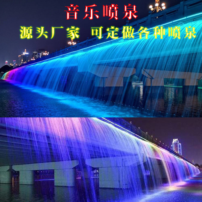 大型数码水帘设计户外园林景观拉线水帘水幕墙拉线流水喷泉瀑布墙