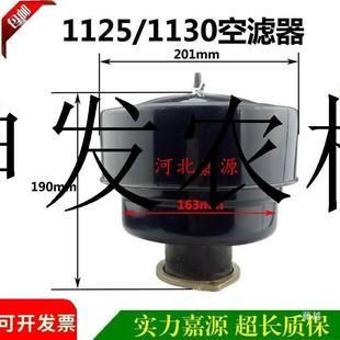 缸柴机空滤器总成/12751395/1105/1115/1单25/11130配件油大全