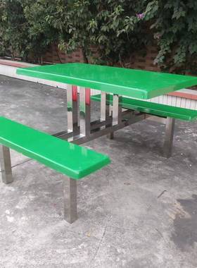 餐厅玻璃钢餐桌桌椅组合快工47282地工厂餐食饭店学校学生一体式