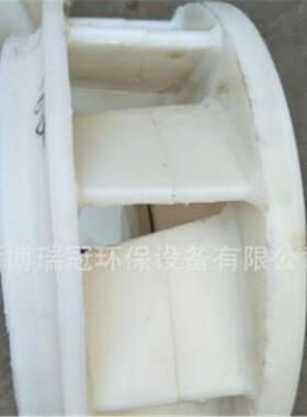 瑞冠8#防腐机叶BTB轮10#耐腐蚀离心风机叶塑料轮衬塑衬风胶叶轮