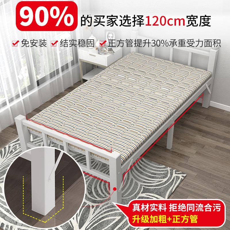 7T叠床单人硬床陪护出租STN家房1.2米双人用折板床办公室午睡简易