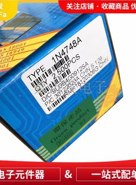 1W直插带稳压玻极璃二管1N4742A47434374TVT41N47454编746473A
