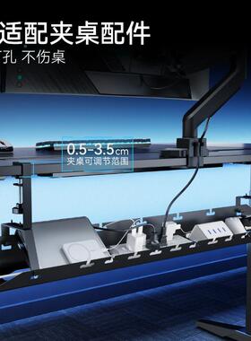 桌下电理盒理线槽升降桌配件集免60362打孔理线架脑桌收纳线线盒