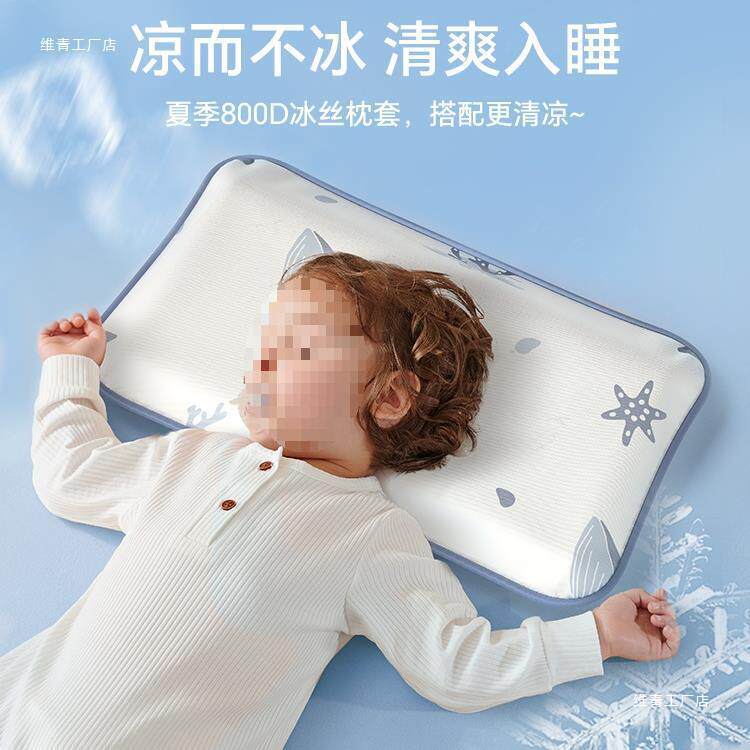 儿童枕头宝宝幼儿园婴965儿童6个月以上0--2一13岁中大乳枕胶头