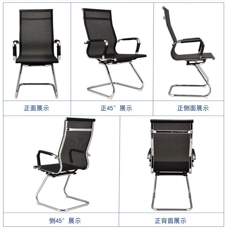 老板椅办公电会脑椅背休闲班现代简约办公家具透气网高布议QM-BY6