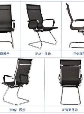 老板椅办公电会脑椅背休闲班现代简约办公家具透气网高布议QM-BY6