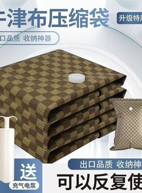 袋OIQ子空气衣服被子压衣物专电收泵行李箱用缩袋纳袋真空棉被家