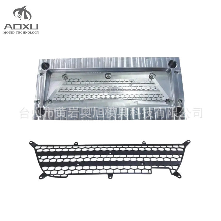 【奥旭模具】汽车外饰件模具注塑模具 汽车格栅模具