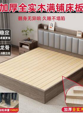 床1实木床主卧米双人床出租房单用8简约现代1.5m储物HVI落地人床