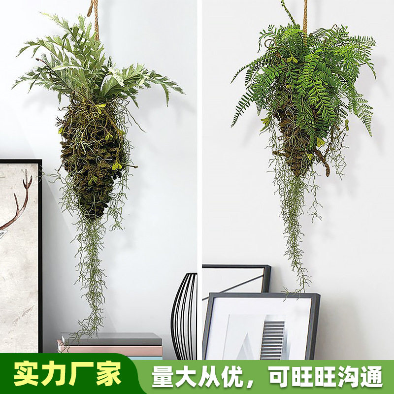 厂家直销仿真蕨类吊球吊饰森系