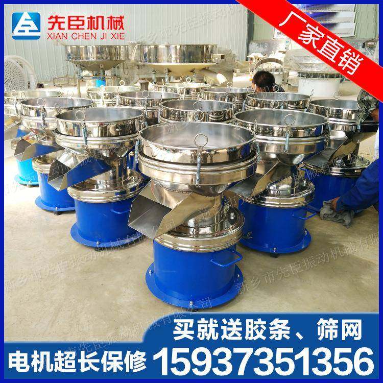 豆浆5过滤液体过筛机40振动筛分机92092筛小型,美容美体仪器,其它面部美容工具配件,淘宝优惠券,粉丝福利购,淘宝优惠卷