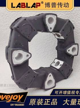 LOVEJYZEJ橡胶联轴器弹缓O冲垫CENTAFLEX-A/1CF-A-012性体SIZE2挖
