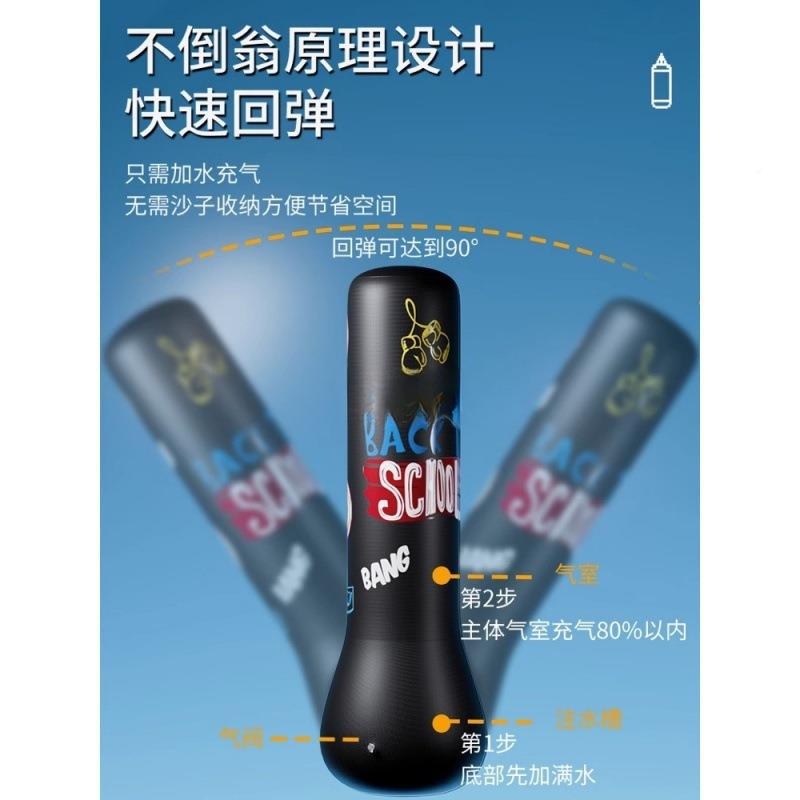 儿不倒童翁HNO拳击柱袋家用充气立式沙包拳散沙打成人小打孩训练