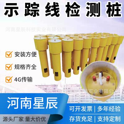 极保护阴测试桩接线31276柱匙6位810位绝缘板螺栓位螺母钥测试桩