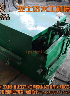 自动押料磨齿/磨锯/伐厂齿/伐ZOP用机河北两带锯锯条押料锯机家