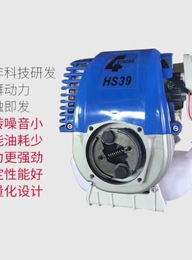 割机动力总成二割冲程四冲程灌机机头发动机主EFP机割草机草用通