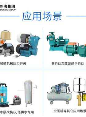 水泵控用制器家水全自2动电子数显智能微电脑可调式20上v92326压