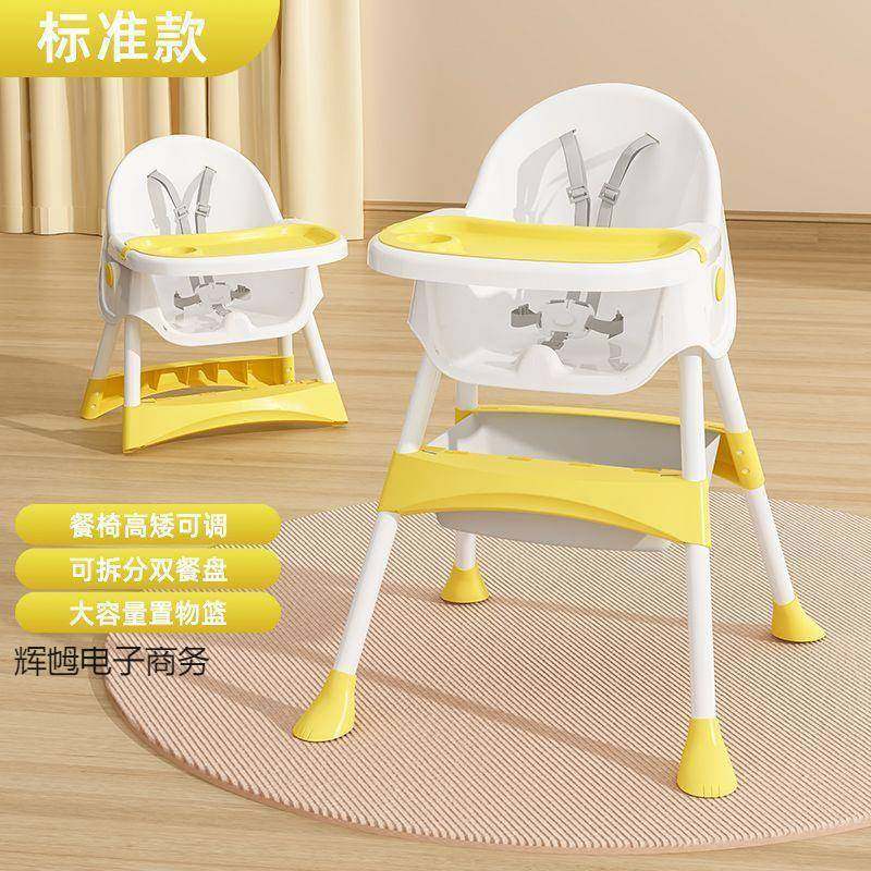 餐宝宝餐桌无品牌/椅实小凳子儿餐椅座椅宝宝椅椅带靠背到童岁结,饰品/流行首饰/时尚饰品新,DIY配件,淘宝优惠券,粉丝福利购,淘宝优惠卷