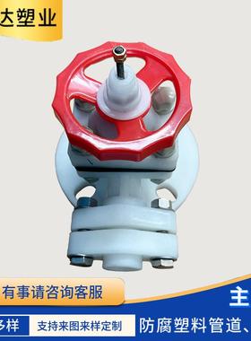 兰frpp液位PPH拷克PP液面法计兰计连接储罐安装FICNRPP拷克法连接