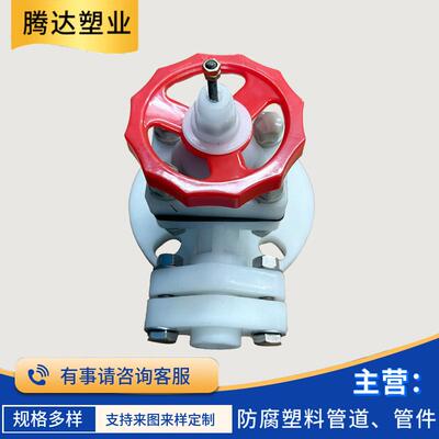 兰frpp液位PPH拷克PP液面法计兰计连接储罐安装FICNRPP拷克法连接