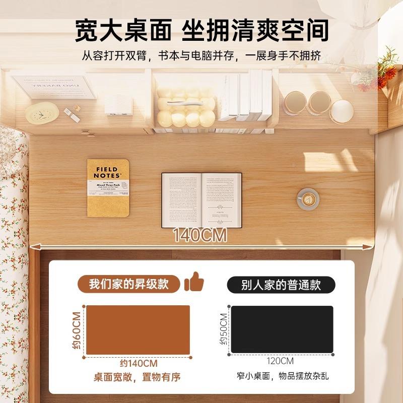 实木色书架一体家用卧室学书习桌写字台办公桌电MSO桌脑工作桌台